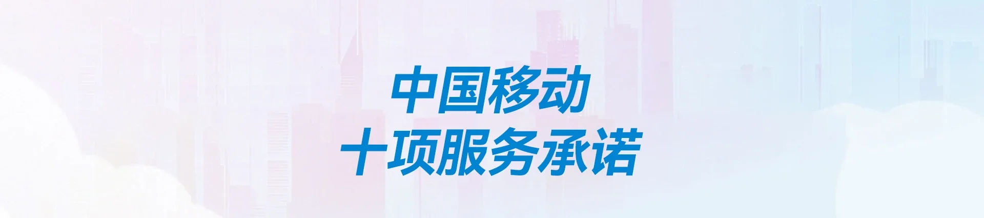沅陵县移动宽带