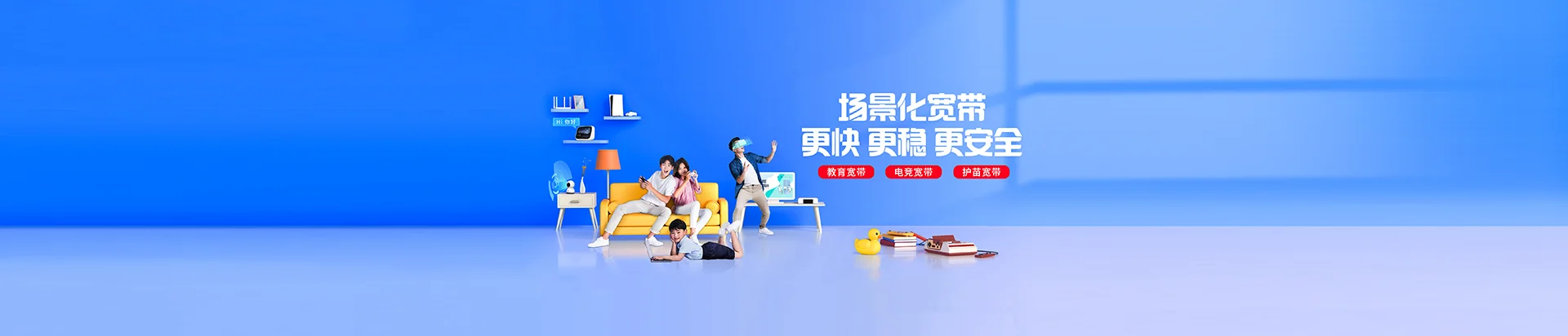 沅陵县移动宽带