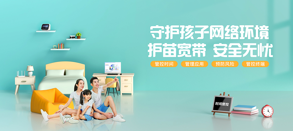 中国移动沅陵县移动宽带