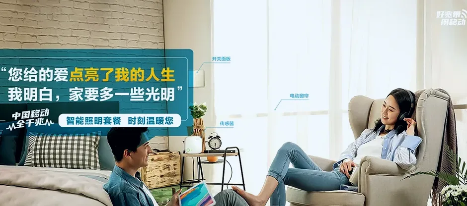 沅陵县沅陵县肖家桥乡 移动宽带