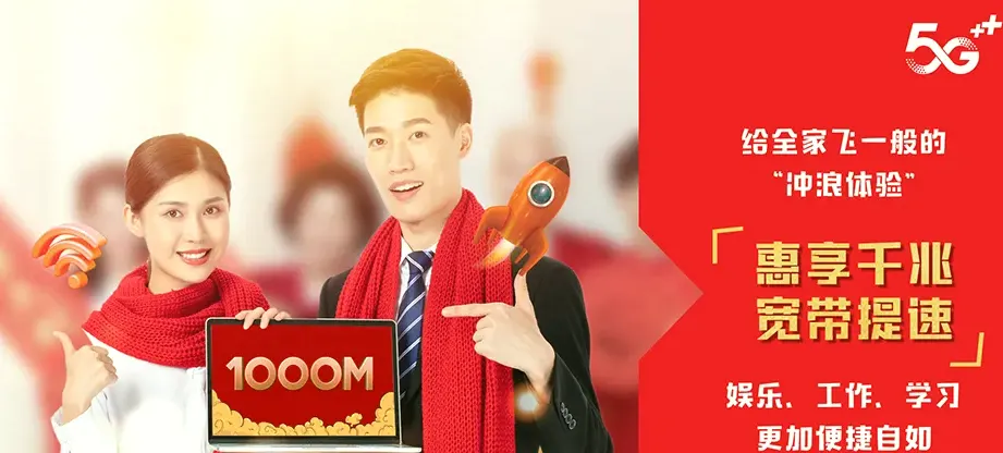 沅陵县沅陵县大合坪乡 移动宽带